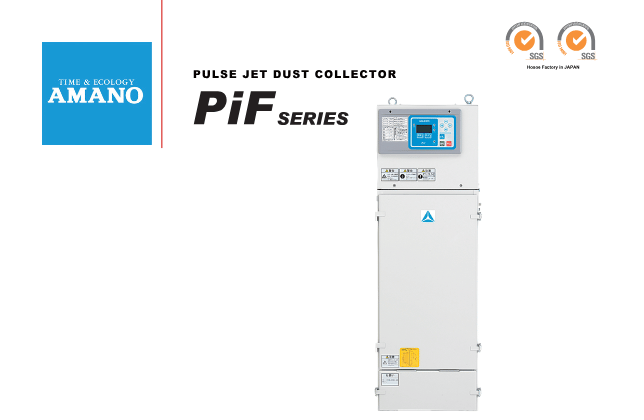 PiF Series